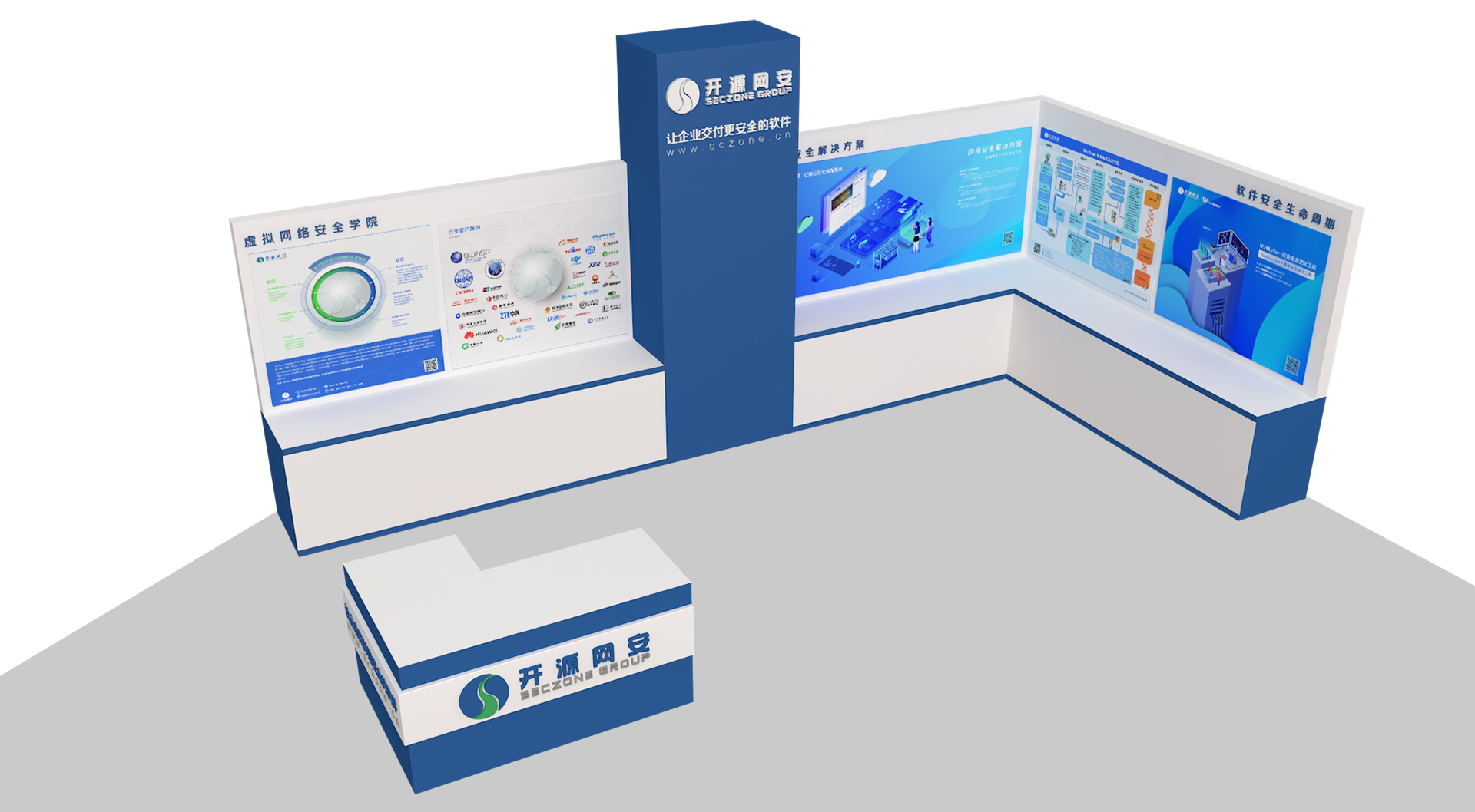 聚焦技術創新，SecZone開源網安即將亮相2018國家網絡安全宣傳周