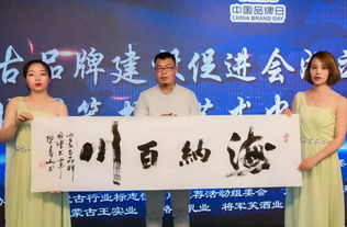 內(nèi)蒙古品促會成立五周年暨將軍笑文化藝術(shù)交流中心品牌主題筆會活動圓滿落幕