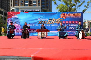 文化動車馳騁絲路 藝術(shù)盛宴情滿神州——2019年“文化動車·絲路情”全國行巡演巡展交流活動圓滿落幕